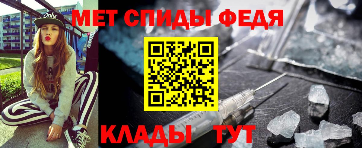 АМФЕТАМИН Premium Сертолово