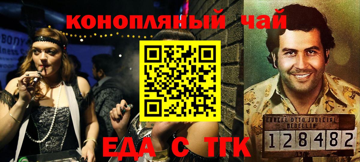 Canna-Cookies марихуана Сертолово