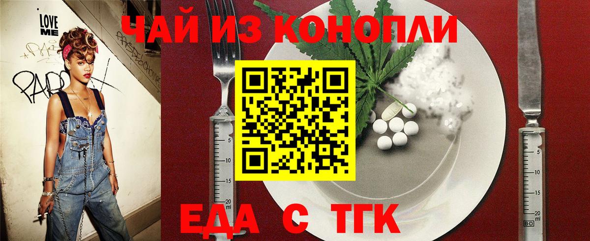 Сертолово  Canna-Cookies марихуана  Вход с VPN 