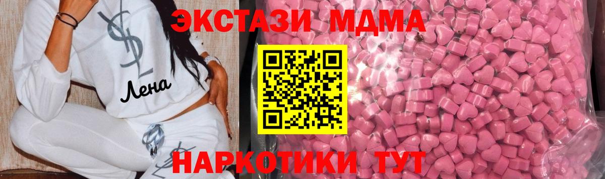 Сертолово  Экстази Cube  Вход с VPN 