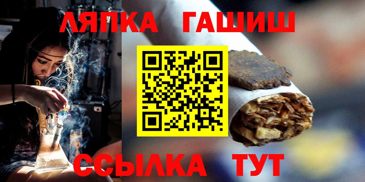 Сертолово  ГАШ убойный  ГАШ  Вход с VPN  ГАШИШ индика сатива 