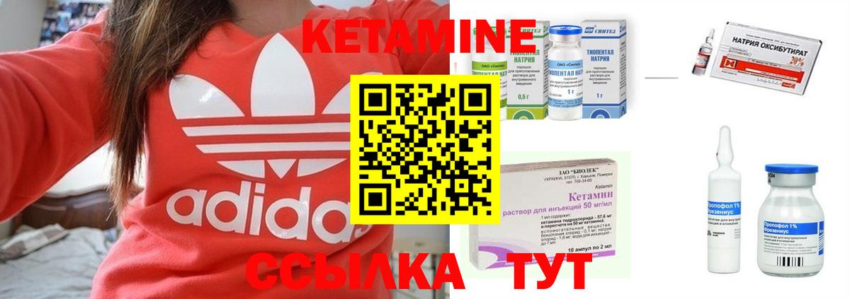 КЕТАМИН ketamine  Вход с VPN  сайты даркнета формула  Сертолово  Кетамин ketamine 