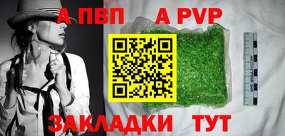 а пвп мука Бугуруслан