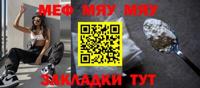 а пвп мука Бугуруслан
