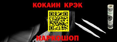 ГАЛЛЮЦИНОГЕННЫЕ ГРИБЫ Будённовск
