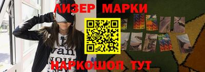 ГАЛЛЮЦИНОГЕННЫЕ ГРИБЫ Будённовск