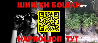 ГАЛЛЮЦИНОГЕННЫЕ ГРИБЫ Будённовск