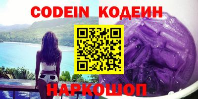 ГАЛЛЮЦИНОГЕННЫЕ ГРИБЫ Будённовск