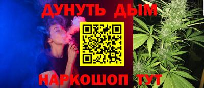 ГАЛЛЮЦИНОГЕННЫЕ ГРИБЫ Будённовск
