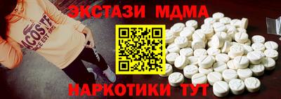 ГАЛЛЮЦИНОГЕННЫЕ ГРИБЫ Будённовск