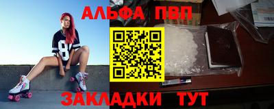 а пвп мука Бугуруслан
