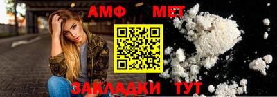 а пвп мука Бугуруслан