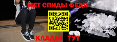 амф Бузулук