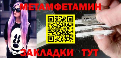ГАЛЛЮЦИНОГЕННЫЕ ГРИБЫ Будённовск