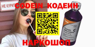 ГАЛЛЮЦИНОГЕННЫЕ ГРИБЫ Будённовск