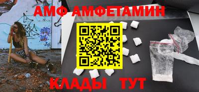 амф Бузулук
