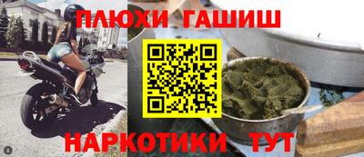 ГАЛЛЮЦИНОГЕННЫЕ ГРИБЫ Будённовск