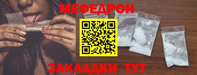 а пвп мука Бугуруслан