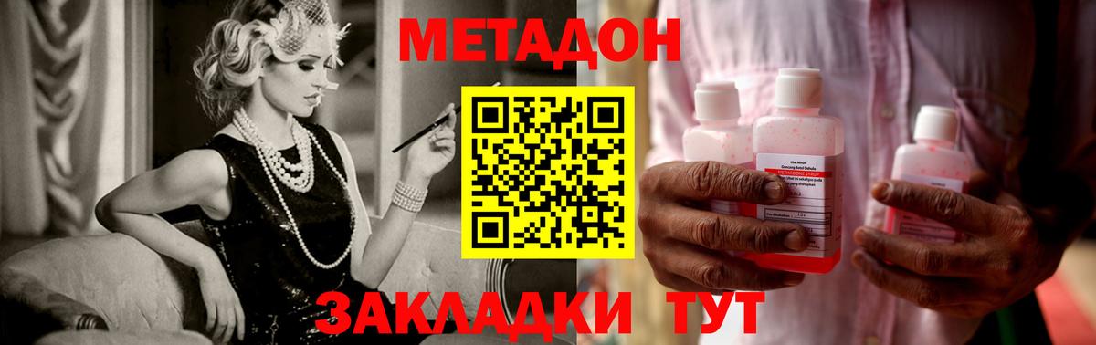 Сертолово  Метадон мёд  Метадон кристалл  KRAKEN вход  Вход с VPN 