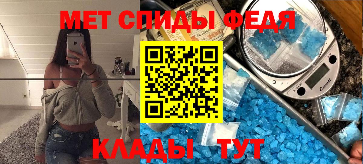 Первитин кристалл Сертолово