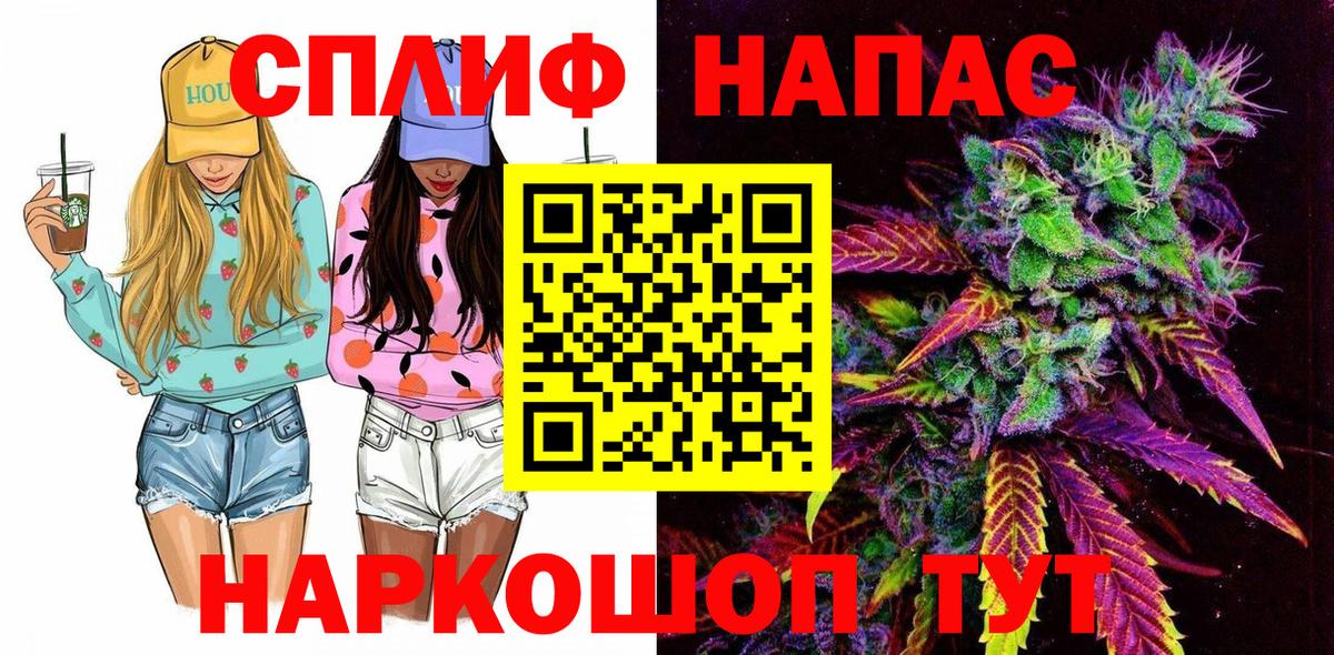 Марихуана марихуана  Вход с VPN  МАРИХУАНА VHQ  Марихуана Ganja  Бошки марихуана тримм  Сертолово 