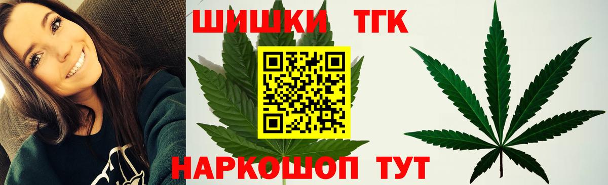 Бошки Шишки White Widow Сертолово